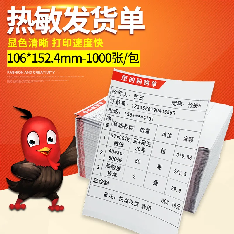Turkey Thermal Paper Electricity Supplier Single Face Supporting Purchase List Thermosensitive Printing Paper 3 Kinds Length
Turkey Thermal Paper Electricity Supplier Single Face Supporting Purchase List Thermosensitive Printing Paper 3 Kinds Length