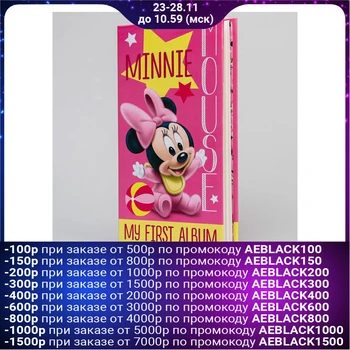 300 photo album "My first album", Minnie mouse 4773864
300 photo album "My first album", Minnie mouse 4773864