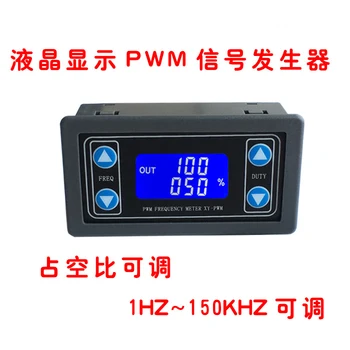 PWM pulse frequency duty cycle with housing adjustable module square wave rectangular wave signal generator XY-PWM
PWM pulse frequency duty cycle with housing adjustable module square wave rectangular wave signal generator XY-PWM