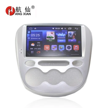 Capacitive 8" Quadcore Android 7.0 Car radio stereo for CHANA Benben MINI car DVD player with 1G RAM,16GB iNAND
Capacitive 8" Quadcore Android 7.0 Car radio stereo for CHANA Benben MINI car DVD player with 1G RAM,16GB iNAND