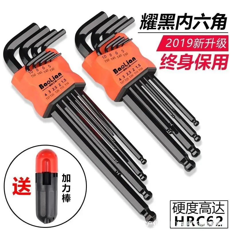 Wrench Set Extra Long Within the Six-Party Combination Flat Head 6 in Six-Angle Repair Tool
Wrench Set Extra Long Within the Six-Party Combination Flat Head 6 in Six-Angle Repair Tool