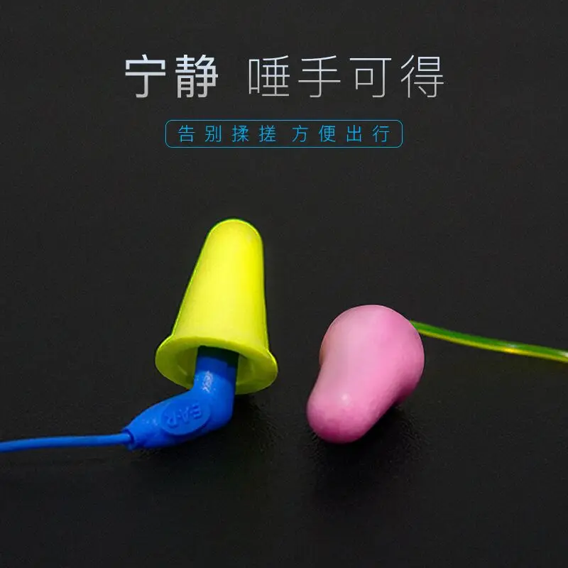 3M Earplug Anti-noise Sleep Noise-reduction Ear Plugs Men And Women Profession Mute Learning for Ultra-strength Anti-Noise Free
3M Earplug Anti-noise Sleep Noise-reduction Ear Plugs Men And Women Profession Mute Learning for Ultra-strength Anti-Noise Free