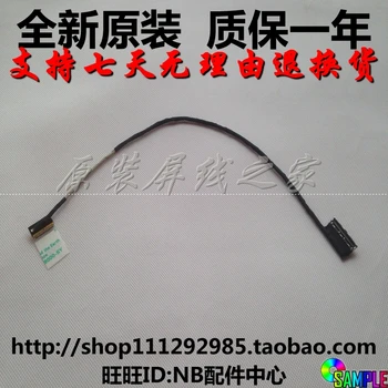 Video screen Flex wire For CLEVO F57 N550 laptop LCD LED LVDS Display Ribbon cable 6-43-N5501-010-P
Video screen Flex wire For CLEVO F57 N550 laptop LCD LED LVDS Display Ribbon cable 6-43-N5501-010-P