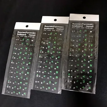 Durable Russian/English Keyboard Letter Sticker Universal Cover Letter Film For Laptop PC
Durable Russian/English Keyboard Letter Sticker Universal Cover Letter Film For Laptop PC