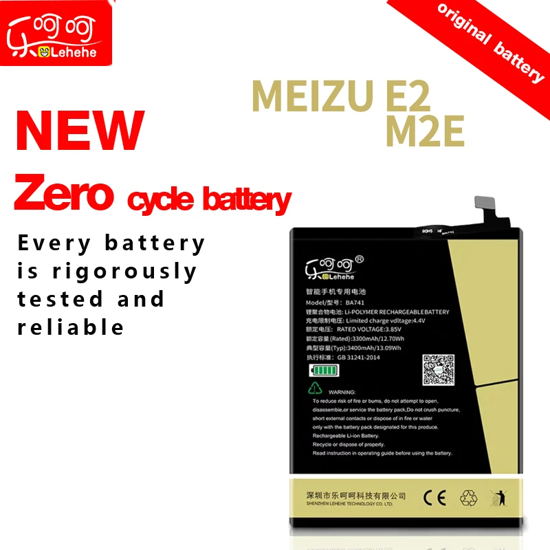 BA741 battery for meizu E2 meizu M2E large capacity 3400mAh Lehehe 100% Official original battery
BA741 battery for meizu E2 meizu M2E large capacity 3400mAh Lehehe 100% Official original battery
