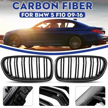 Pair Carbon Gloss Black Dual Slat M5 Style Front Kidney Grille Grill For BMW 5 Series F10 520i 523i 525i 530i 535i 2009 10-2016
Pair Carbon Gloss Black Dual Slat M5 Style Front Kidney Grille Grill For BMW 5 Series F10 520i 523i 525i 530i 535i 2009 10-2016