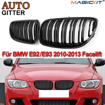 MagicKit Front Left+Right Gloss Black+Double Line Performance Kidney Grille Fit for BMW 3-Series E92 Coupe 2010-2013 Facelift
MagicKit Front Left+Right Gloss Black+Double Line Performance Kidney Grille Fit for BMW 3-Series E92 Coupe 2010-2013 Facelift
