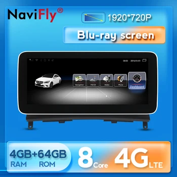 Android car gps navigation multimedia player for Benz C-Class W204 S204 2008-2010 RAM 4GB 10.25 inch WIFI 4G LTE BT
Android car gps navigation multimedia player for Benz C-Class W204 S204 2008-2010 RAM 4GB 10.25 inch WIFI 4G LTE BT