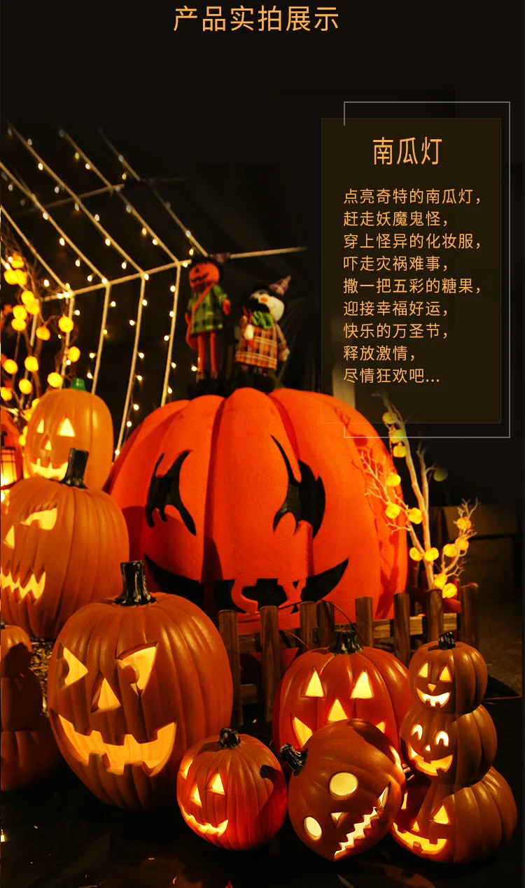 Description Picture 5 of itemHalloween Pumpkin LED Light Lamp Creative Lantern Home Props Pumpkin Bar Party Horror Halloween Pumpkin Night Light Decoration