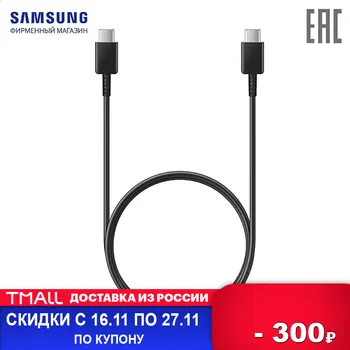 Computer Cables & Connectors SAMSUNG EP-DA705BBRGRU cable wire for charging mobile devices data transmission Type-C-USB
Computer Cables & Connectors SAMSUNG EP-DA705BBRGRU cable wire for charging mobile devices data transmission Type-C-USB