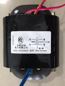 200V 0.5A R Core Transformer 100VA R80 custom transformer 3800V input with copper shield output for Power amplifier
200V 0.5A R Core Transformer 100VA R80 custom transformer 3800V input with copper shield output for Power amplifier