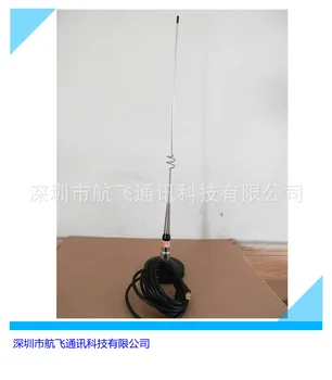 1200mhz Big Suction Cup Antenna 1.2g All All High Gain Car Antenna
1200mhz Big Suction Cup Antenna 1.2g All All High Gain Car Antenna