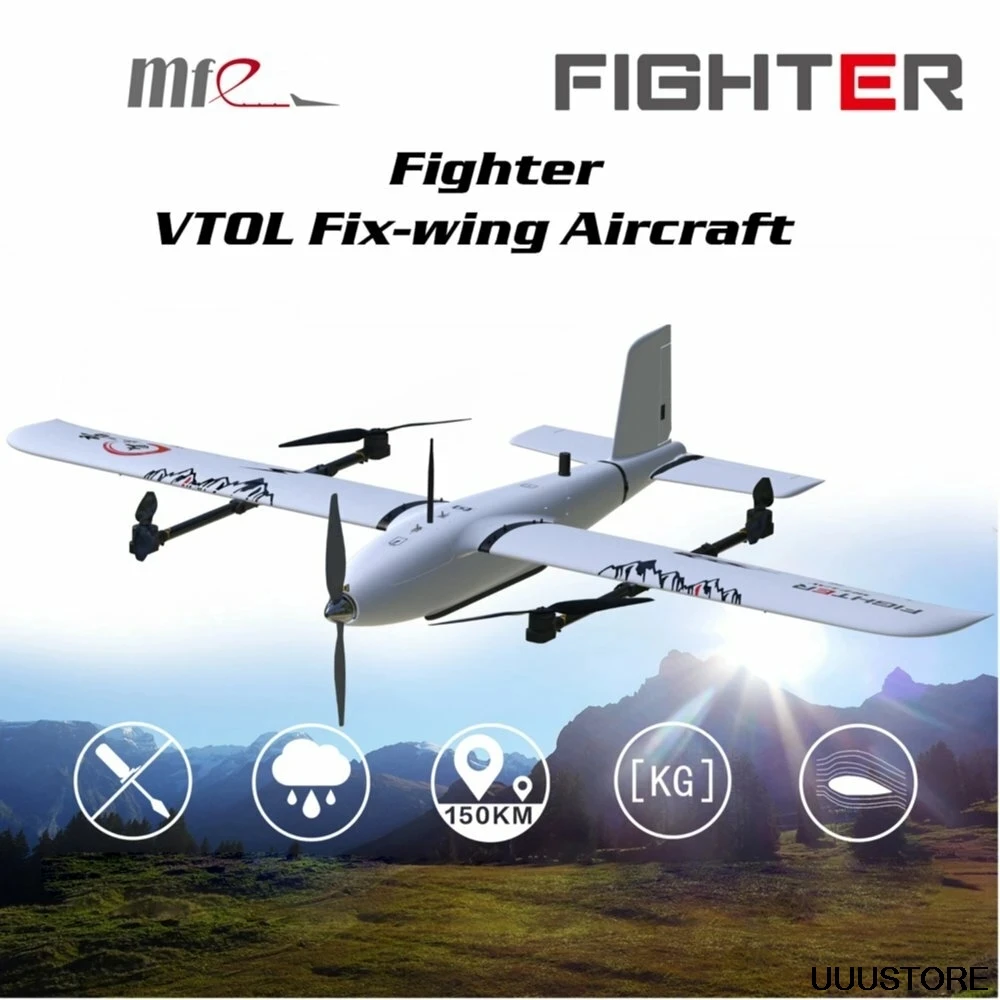 Набор для самолета MFE Fighter VTOL размах крыльев 2430 мм составное крыло EPO аэросъемки
