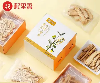 Free shipping 280g/box Qilixiang Astragalus Angelica Codonopsis Combination Boxed Stewed Soup 
Free shipping 280g/box Qilixiang Astragalus Angelica Codonopsis Combination Boxed Stewed Soup