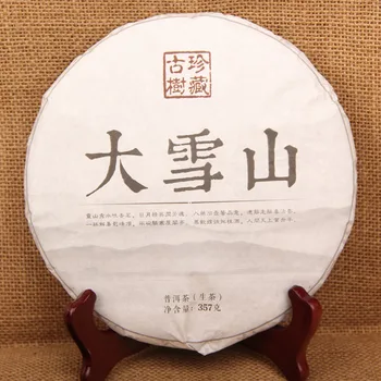 Nanpu'er Tea Daxueshan Pu'er Tea Raw Tea Seven-seed Cake Tea Pu'er Tea Cake Ancient Tree Collection 357g weight loss
Nanpu'er Tea Daxueshan Pu'er Tea Raw Tea Seven-seed Cake Tea Pu'er Tea Cake Ancient Tree Collection 357g weight loss