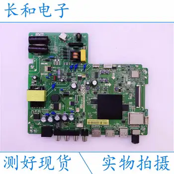 Logic circuit board motherboard Test Good L32m5-ad Drive A Main Board Tpd.ms348t.pb793 Screen Mi32tv-jy
Logic circuit board motherboard Test Good L32m5-ad Drive A Main Board Tpd.ms348t.pb793 Screen Mi32tv-jy