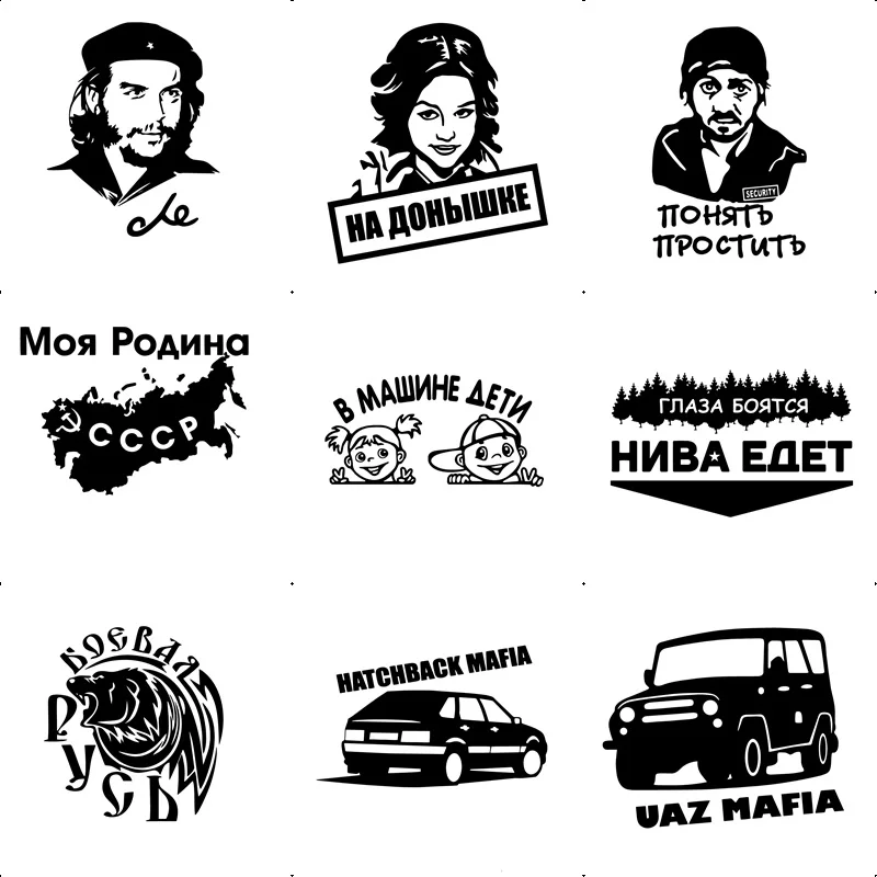 Cool Design Russian Fish Auto Sticker Waterproof Self-Adhesive Removable Car Sticker Scratch Cover Decal Auto Decoration
Cool Design Russian Fish Auto Sticker Waterproof Self-Adhesive Removable Car Sticker Scratch Cover Decal Auto Decoration