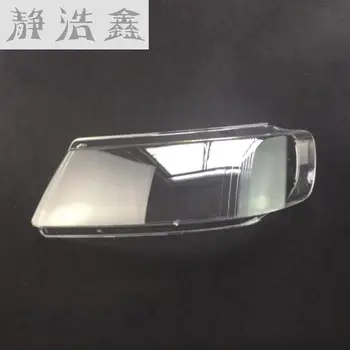 Front headlights headlights glass mask lamp cover transparent shell lamp masks For Volkswagen Jetta 2004
Front headlights headlights glass mask lamp cover transparent shell lamp masks For Volkswagen Jetta 2004