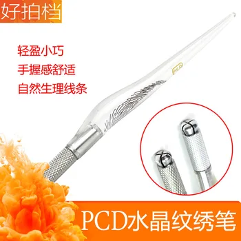PCD Munsu shou gong bi Floating Eyebrow Pen Eyebrow Fog Play Fog Ticket Eyeliner Almighty 【xiu】 crafts bi Tattoo Tool Supplies
PCD Munsu shou gong bi Floating Eyebrow Pen Eyebrow Fog Play Fog Ticket Eyeliner Almighty 【xiu】 crafts bi Tattoo Tool Supplies