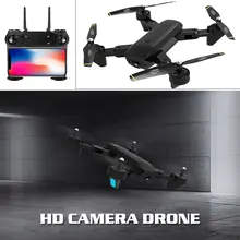 4096*3072 HD Drone RC Drone Speed Verstelbare Gebaar Foto Drone Grappige High-Tech(China)