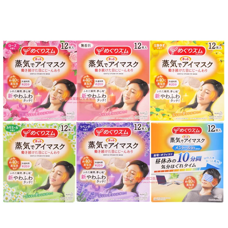 Original Japan Steam Eye Mask Blindfolds 12PCS Lavender Rose Fragrance Hot Compresses 40°C for Wrinkle Treatment Fatigue Relief
Original Japan Steam Eye Mask Blindfolds 12PCS Lavender Rose Fragrance Hot Compresses 40°C for Wrinkle Treatment Fatigue Relief