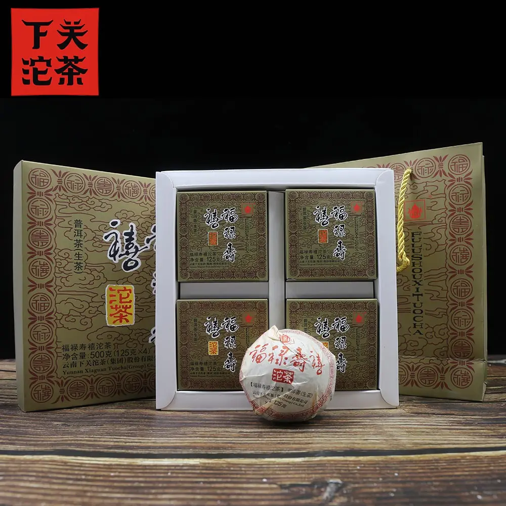 чай пуэр Xiaguan 2015 yr Tuo Fu Lu Shou Xi Cha Yunan Shen Pu erh Tuocha 125 г * 4 подарочная