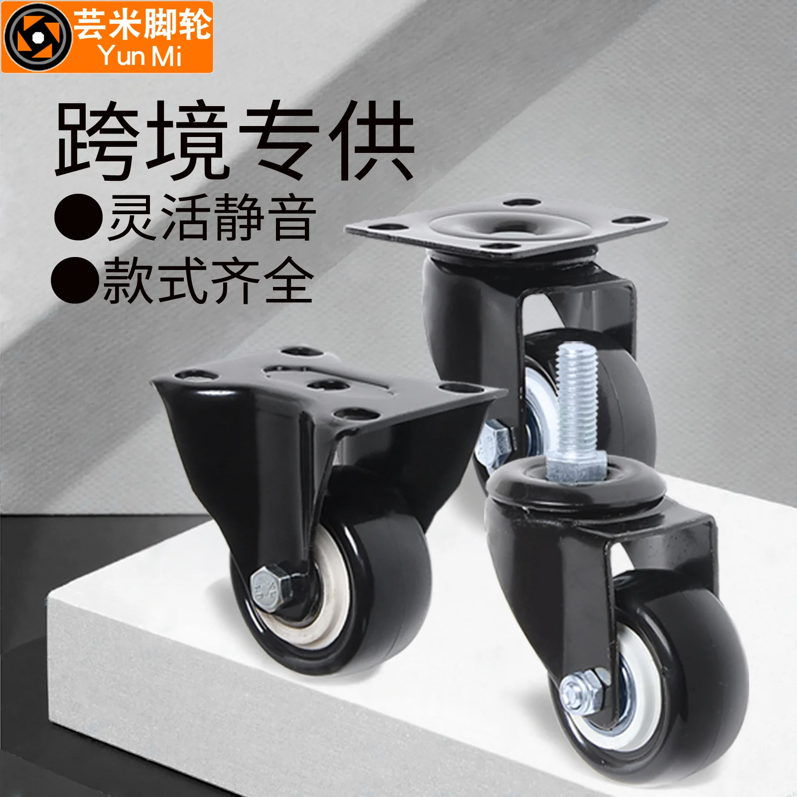 4 Pcs/Lot 1.5/2 Inch Universal Golden Diamond Caster Brake Pu Wheel Polyurethane Furniture Speaker Mute Manufacturer Wholesale
4 Pcs/Lot 1.5/2 Inch Universal Golden Diamond Caster Brake Pu Wheel Polyurethane Furniture Speaker Mute Manufacturer Wholesale