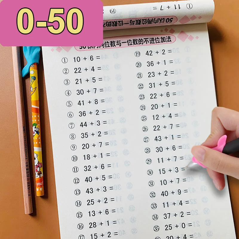 Addition and Subtraction Within 50, Practical Product for Early Childhood Education, Baby Mathematics Training Exercise Book
Addition and Subtraction Within 50, Practical Product for Early Childhood Education, Baby Mathematics Training Exercise Book