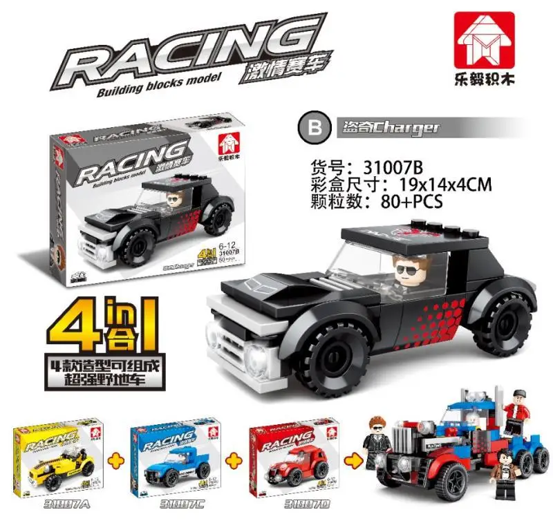 Compatible Lego Assembled Building Blocks Cars Story Series Small Particle Racing Boy Children's Birthday Gift Toy
Compatible Lego Assembled Building Blocks Cars Story Series Small Particle Racing Boy Children's Birthday Gift Toy