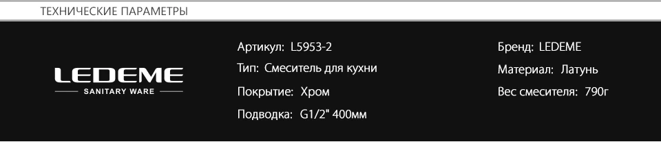 L5953-2_04