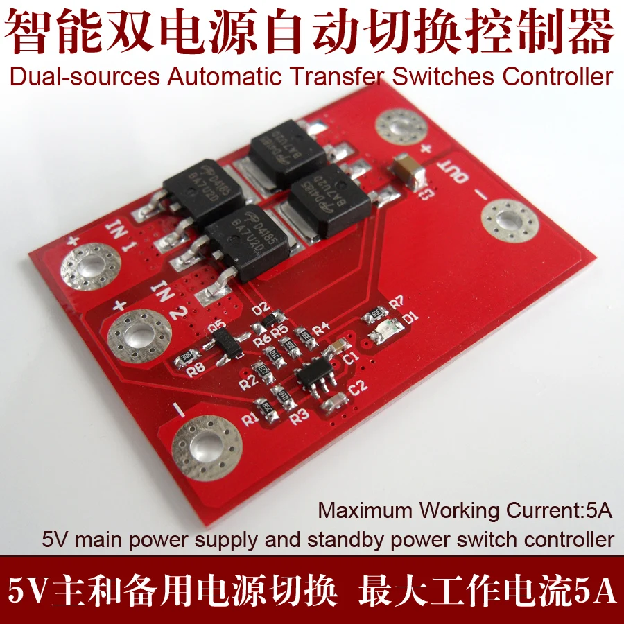 5V Dual Power Supply Intelligent Switching Between Main Power Supply and Standby Power Supply Switching UPS Two Power Supplies
5V Dual Power Supply Intelligent Switching Between Main Power Supply and Standby Power Supply Switching UPS Two Power Supplies