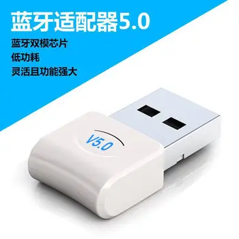 New Style Wireless Audio Receiver and Transmitter Computer Bluetooth Adapter 5.0USB Desktop Dongle
New Style Wireless Audio Receiver and Transmitter Computer Bluetooth Adapter 5.0USB Desktop Dongle