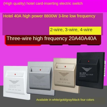 86-Type Card switch Instert to take power 40A High and Low Frequency Arbitrary Card 2 line 3 line Hotel Hotel Electric
86-Type Card switch Instert to take power 40A High and Low Frequency Arbitrary Card 2 line 3 line Hotel Hotel Electric