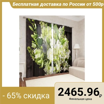 Photocurtains "White bouquet" 145x260cm - 2 pieces 
Photocurtains "White bouquet" 145x260cm - 2 pieces