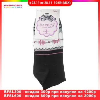 Socks other 3070444 Улыбка радуги ulybka radugi r-ulybka smile rainbow косметика Underwear Women's Sock Hosiery Women for sliding knee socks nylon knitted
Socks other 3070444 Улыбка радуги ulybka radugi r-ulybka smile rainbow косметика Underwear Women's Sock Hosiery Women for sliding knee socks nylon knitted