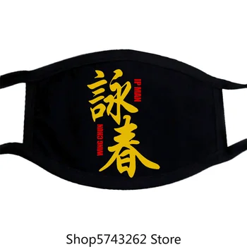 New Grandmaster Ip Man Wing Chun Kung Fu Mask Washable Reusable Mask for Unisex Black
New Grandmaster Ip Man Wing Chun Kung Fu Mask Washable Reusable Mask for Unisex Black