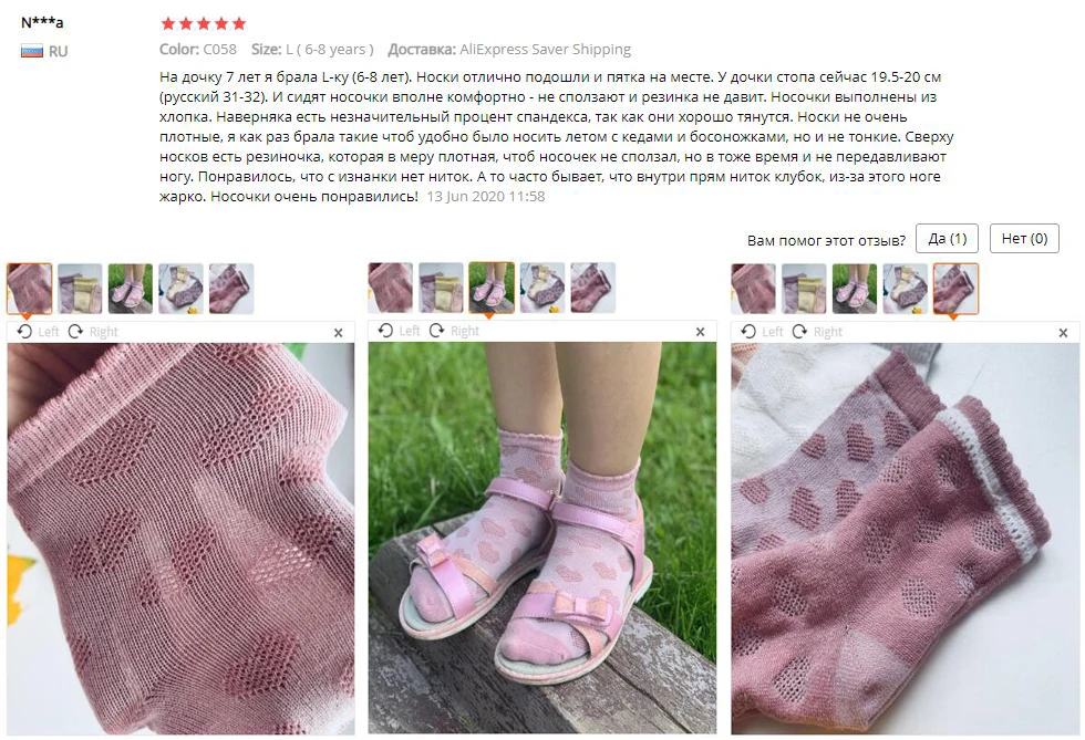 5 pairs/lot Spring Summer new Kids Cotton Socks. Teens Boy Girl fashion Ultrathin Mesh Socks.For 1-12 years Children Socks CN