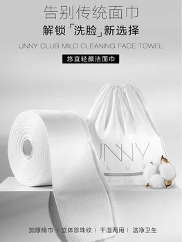 unny Light Yan Face Towel Face-wash Cleaning Towel Reel-Women's Disposable Pure Cotton Removable Face-wash Paper Towel 80 Pumpin
unny Light Yan Face Towel Face-wash Cleaning Towel Reel-Women's Disposable Pure Cotton Removable Face-wash Paper Towel 80 Pumpin