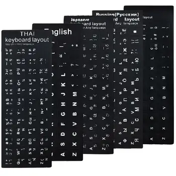 Replacement Keyboard Stickers Russian Spanish French Arabic Hebrew Portuguese Keyboard Stickers Layout Letters Sticker
Replacement Keyboard Stickers Russian Spanish French Arabic Hebrew Portuguese Keyboard Stickers Layout Letters Sticker