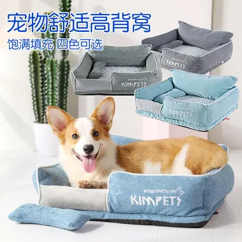Four Seasons Universal Pet Bed Dog Summer Winter Warm Nest Pad New Style Square Washable Kennel
Four Seasons Universal Pet Bed Dog Summer Winter Warm Nest Pad New Style Square Washable Kennel