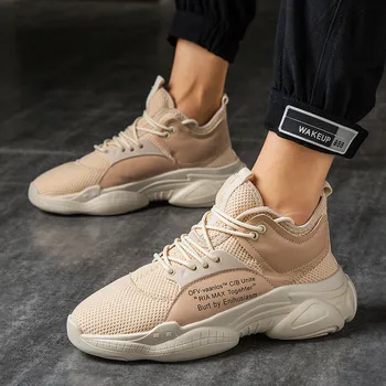 Outdoor Sneakers Old Shoes Casual Sports Shoes Trend Classic Wild Lightweight Breathable Soft PU Bottom Men's Fashion Sneakers
Outdoor Sneakers Old Shoes Casual Sports Shoes Trend Classic Wild Lightweight Breathable Soft PU Bottom Men's Fashion Sneakers