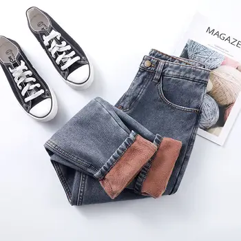 Winter cashmere jeans women loose Korean students high waist thick warm slimming wear straight tube Torre pants tide
Winter cashmere jeans women loose Korean students high waist thick warm slimming wear straight tube Torre pants tide