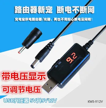 Mobile Power Boost 9v12v Charger Lead 9v12v Boost Line Mobile Power Connection Router Power Line