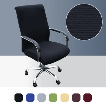 Spandex Computer Chair Cover 100% Polyester Universal Elastic Office Chair Cover Stretch Armchair Slipcover Seat Cover
Spandex Computer Chair Cover 100% Polyester Universal Elastic Office Chair Cover Stretch Armchair Slipcover Seat Cover