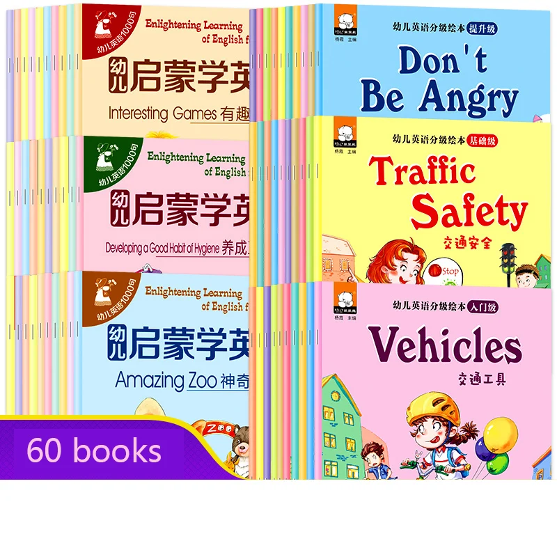 60 Books Manga Book English Children's English Enlightenment Audio Picture Coloring Book Oral Daily Conversation Scenarios Art
60 Books Manga Book English Children's English Enlightenment Audio Picture Coloring Book Oral Daily Conversation Scenarios Art