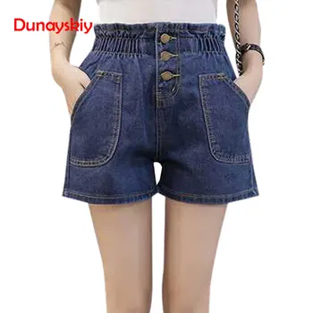 2020 High Waist Denim Shorts Summer Korean Female Elastic Waist Loose Wide Leg Rowing Wild Button Decor
2020 High Waist Denim Shorts Summer Korean Female Elastic Waist Loose Wide Leg Rowing Wild Button Decor