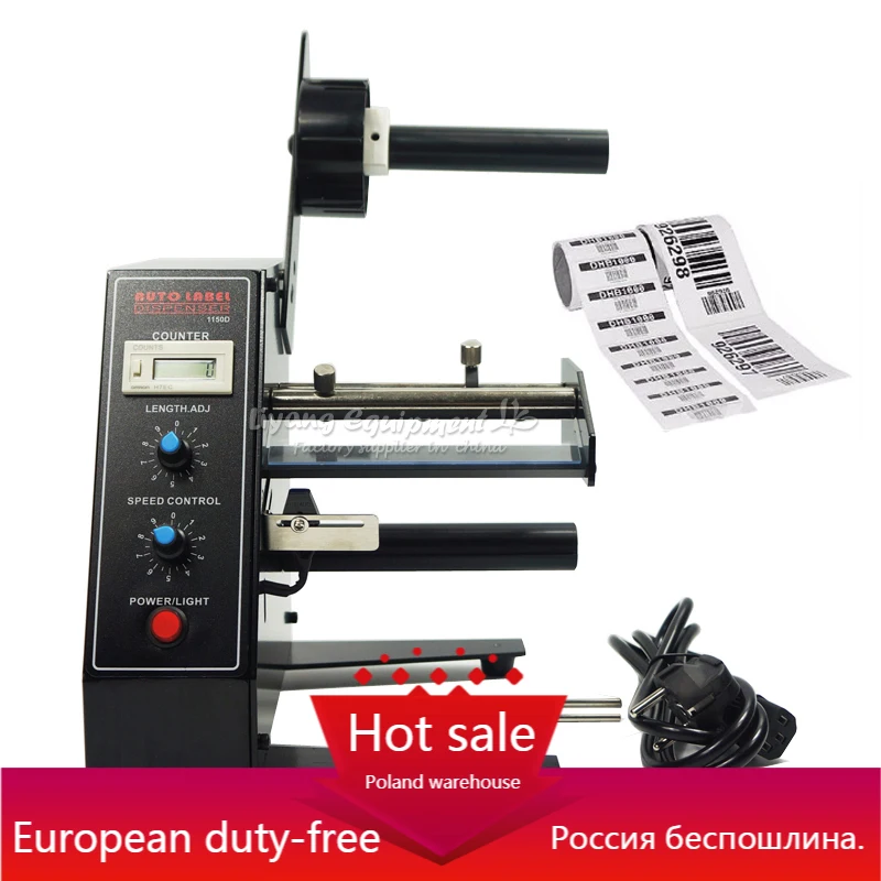 5pcs 10pcs 20pcs AL-1150D Automatic Label Dispenser Electric Device Sticker Machine 6 digit LED with Cable Line 220V 110V
5pcs 10pcs 20pcs AL-1150D Automatic Label Dispenser Electric Device Sticker Machine 6 digit LED with Cable Line 220V 110V