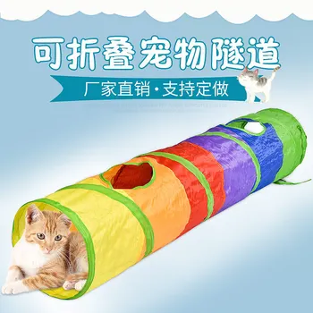 Pet Supplies Rolling Dragon Cat Toy Cat Extra Long A Facility for Children to Bore Channel Independent
Pet Supplies Rolling Dragon Cat Toy Cat Extra Long A Facility for Children to Bore Channel Independent