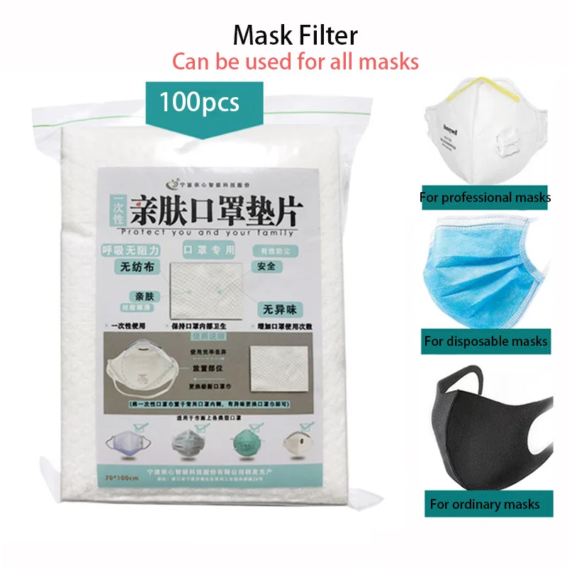 100pcs Disposable Mask Respirator Filter Pad Breathable Mask Filter Paper suitable for kf94 N95 KN95 ffp3 All Face Masks
100pcs Disposable Mask Respirator Filter Pad Breathable Mask Filter Paper suitable for kf94 N95 KN95 ffp3 All Face Masks