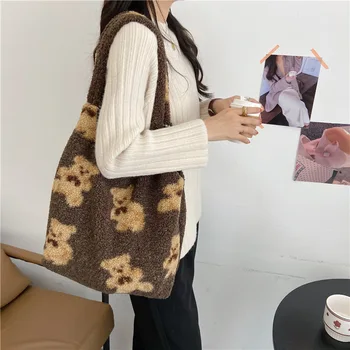 2020 Fall Winter Shoulder Bag Plush Cloth Fabric Handbag Canvas Tote Large Capacity Cute Bear Pattern For Women Crossbody Bags
2020 Fall Winter Shoulder Bag Plush Cloth Fabric Handbag Canvas Tote Large Capacity Cute Bear Pattern For Women Crossbody Bags